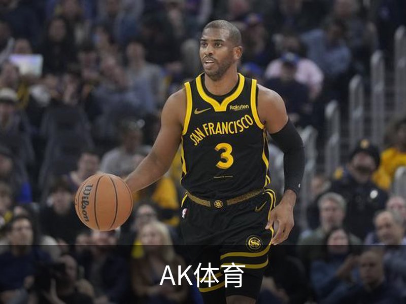 AK体育简介